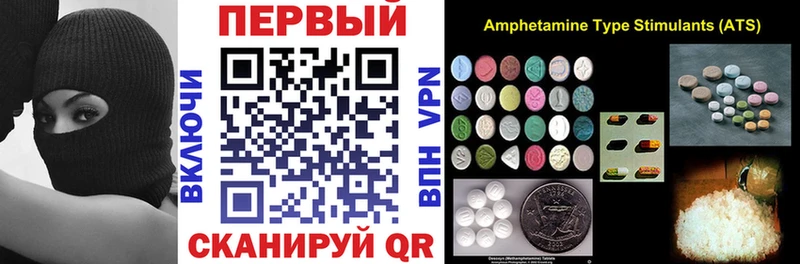 АМФЕТАМИН VHQ  Екатеринбург 