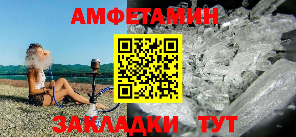 Амфетамин 98%  Екатеринбург 