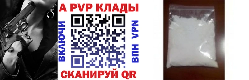 APVP Crystall  это телеграм  Екатеринбург  дарнет шоп  blacksprut ONION 