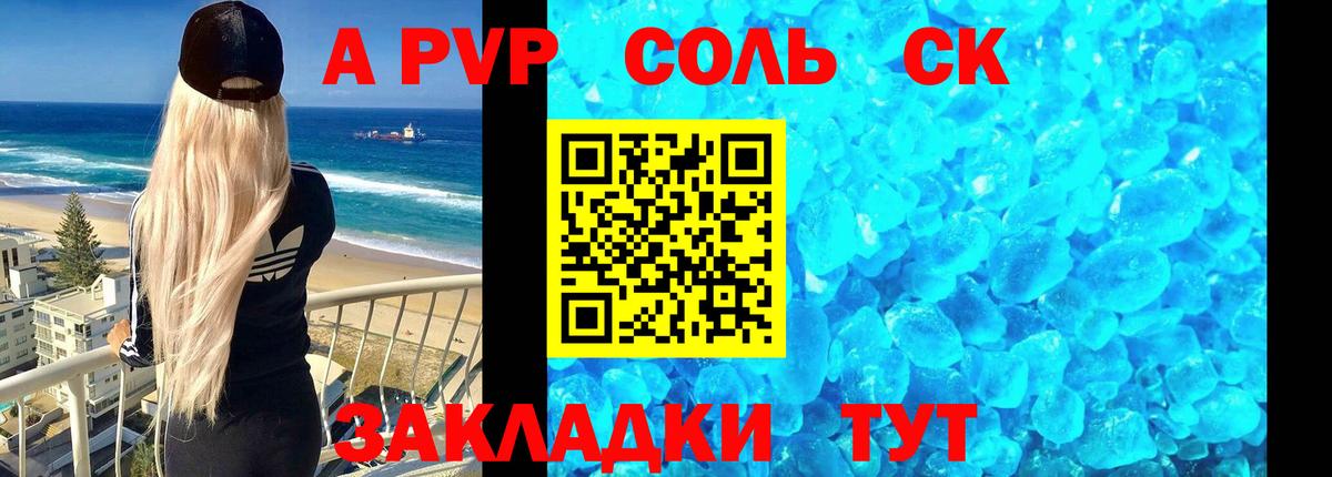 Альфа ПВП СК КРИС Екатеринбург