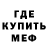 Метадон белоснежный Larky Malarky