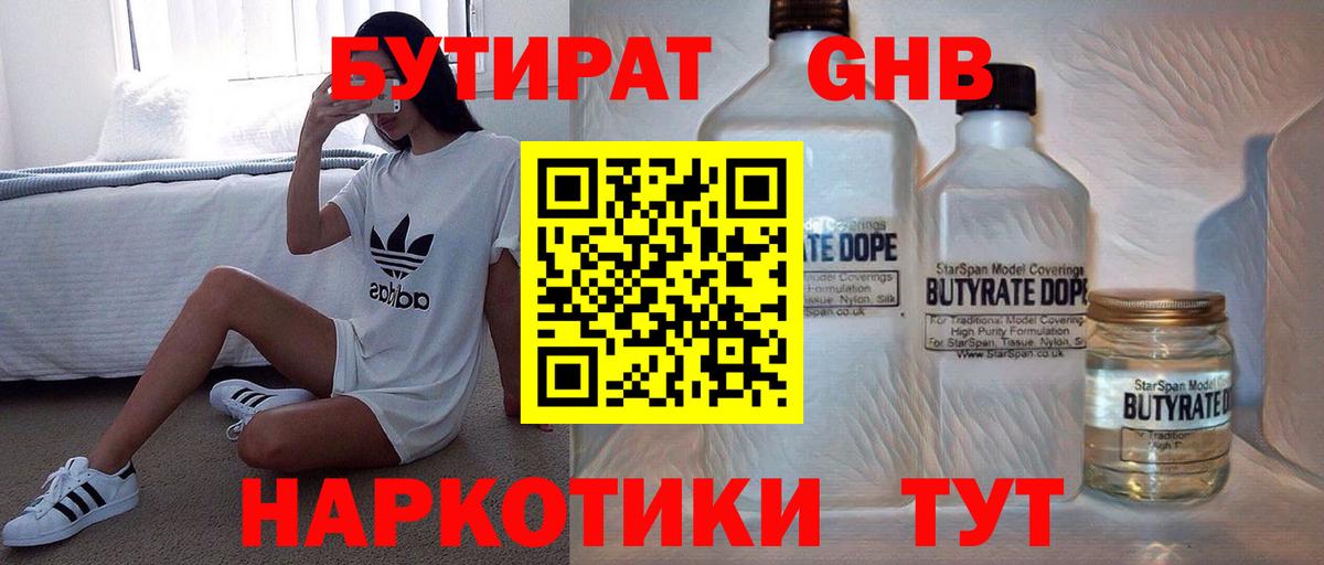 Гашиш  Екатеринбург  COCAIN  Вейп ТГК  Вход с VPN  Меф кристаллы  Меф  Конопля 