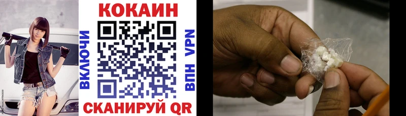 КОКАИН 98%  купить наркотики сайты  Екатеринбург 