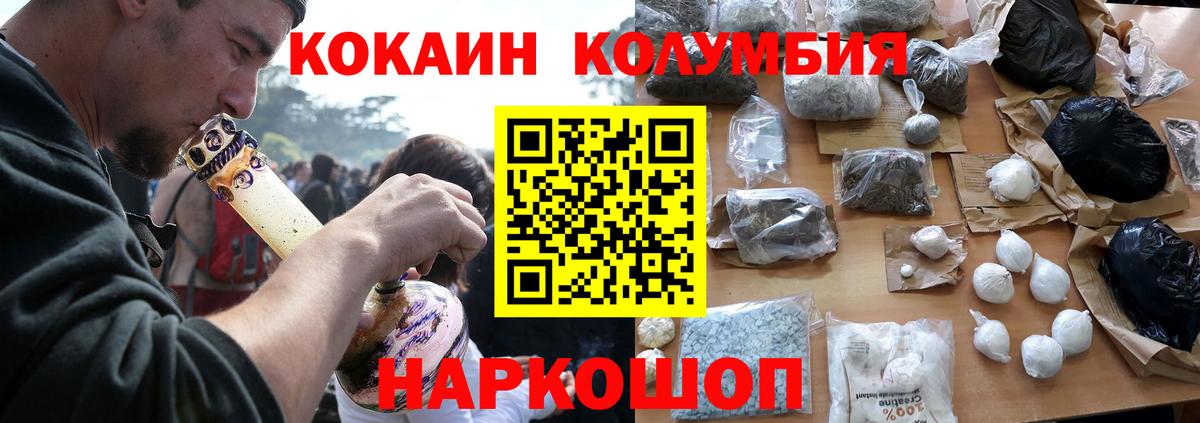 КОКАИН 98% Екатеринбург