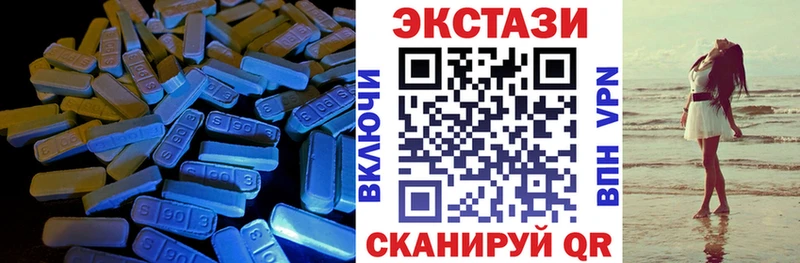 Ecstasy XTC  где купить   Екатеринбург 