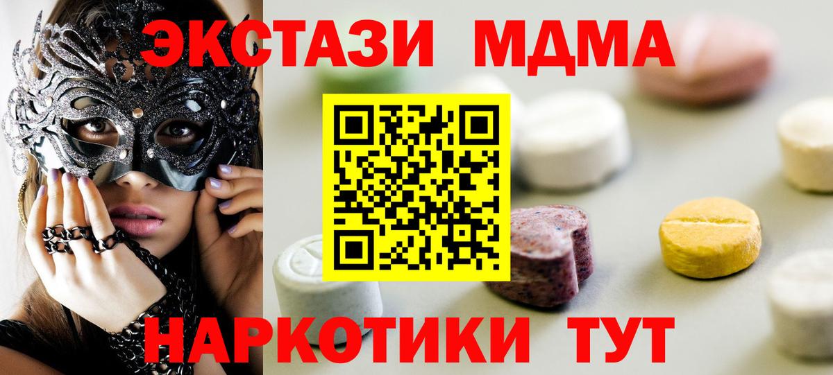 Экстази Punisher  ЭКСТАЗИ  Экстази таблы  Екатеринбург 