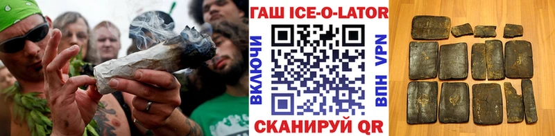 ГАШ VHQ Екатеринбург
