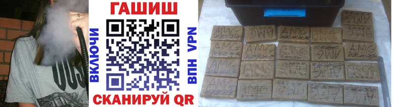 ГАШ Ice-O-Lator  Екатеринбург 