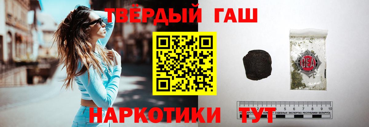 Гашиш Cannabis Екатеринбург