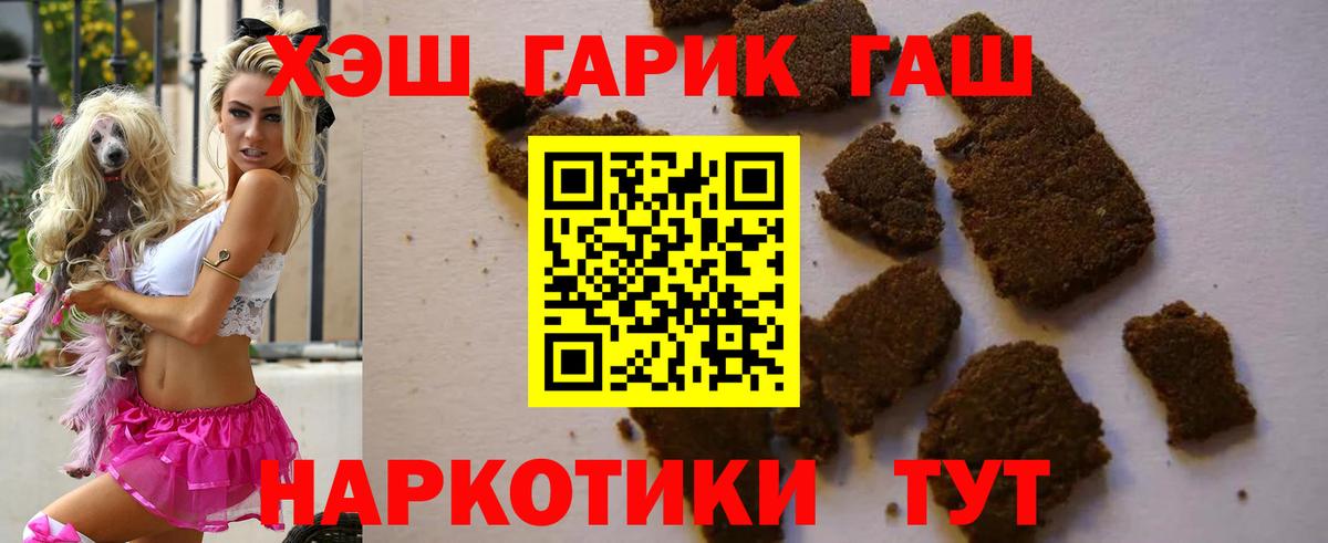 Гашиш убойный Екатеринбург