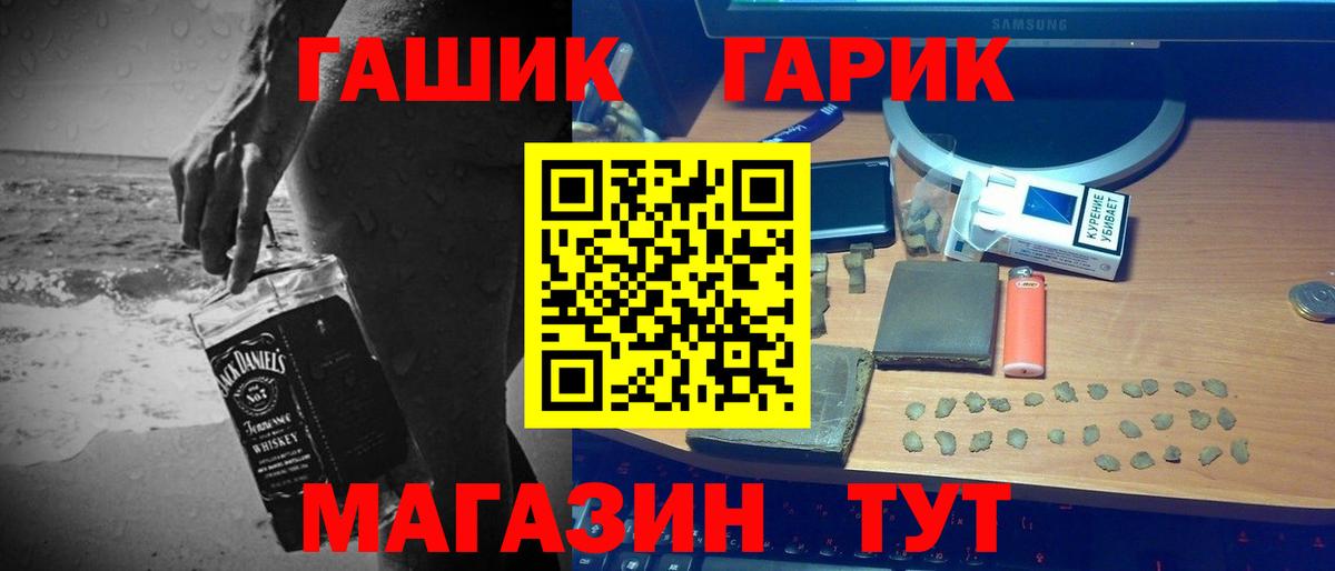 Екатеринбург  ГАШ ice o lator  купить закладку  Вход с VPN 