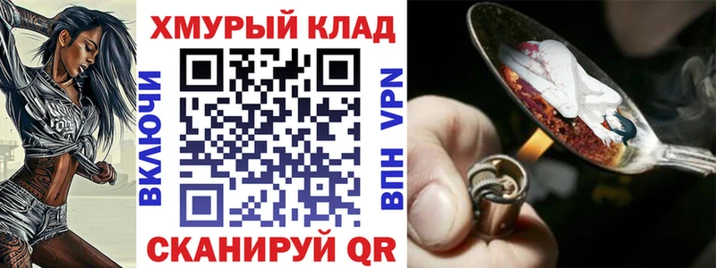 ГЕРОИН Афган  Екатеринбург 