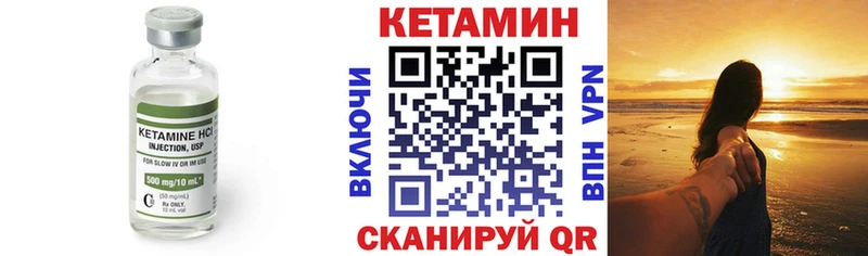 Кетамин ketamine  цены наркотик  Екатеринбург 