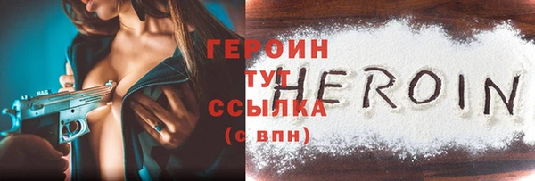 прущий лед Белоозёрский