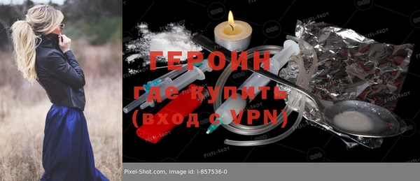 мефедрон мука Богородицк