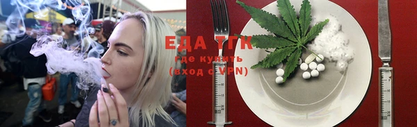 каннабис Киреевск