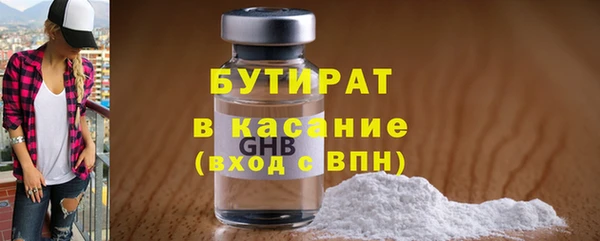 каннабис Киреевск