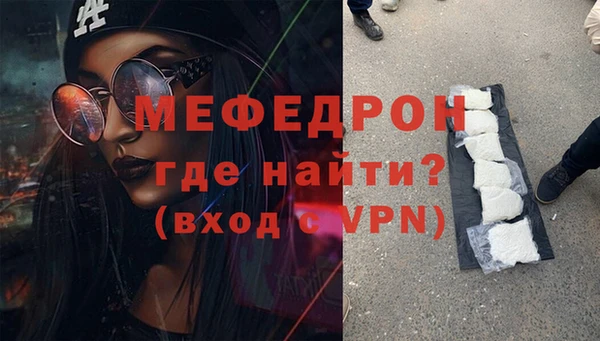 амфетамин Усинск