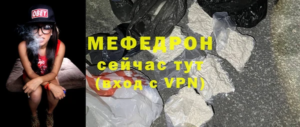 скорость mdpv Киренск