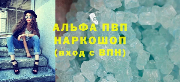 кристаллы Лагань