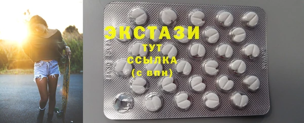 бутират Усолье-Сибирское