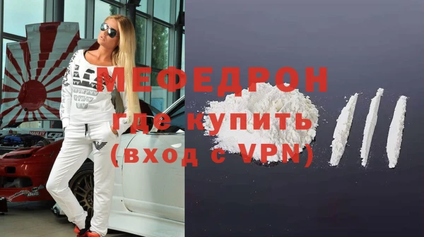 прущий лед Навашино