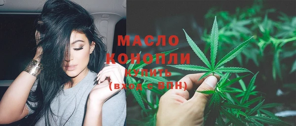 бутират Усмань