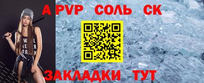 метадон Волжский