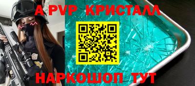 метадон Волжский