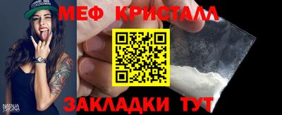 мефедрон мука Волгодонск