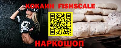 мефедрон мука Волгодонск