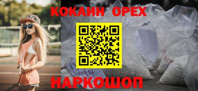 спиды Балахна