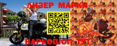 кокаин VHQ Балаково