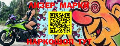 кокаин VHQ Балаково