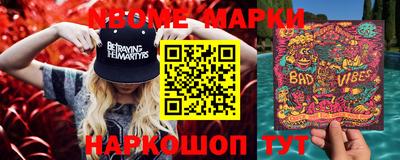 спиды Балахна