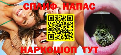 спиды Балахна