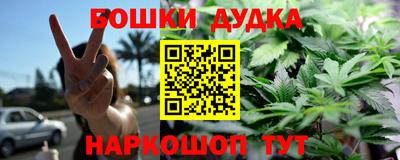 кокаин VHQ Балаково