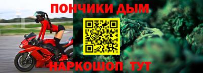 кокаин VHQ Балаково