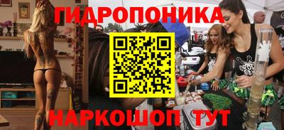 прущая мука Балашиха