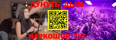мефедрон мука Волгодонск