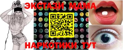 кокаин VHQ Балаково