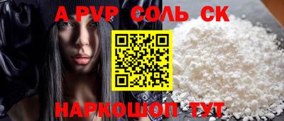 мефедрон мука Волгодонск