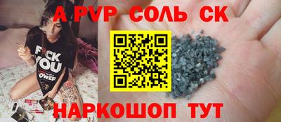 метадон Волжский