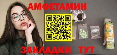 мефедрон мука Волгодонск
