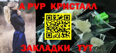 мефедрон мука Волгодонск