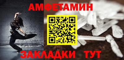 метадон Волжский