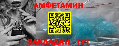 метадон Волжский