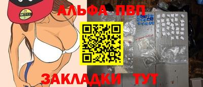 прущая мука Балашиха