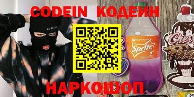 мефедрон мука Волгодонск
