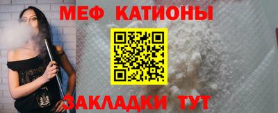 мефедрон мука Волгодонск